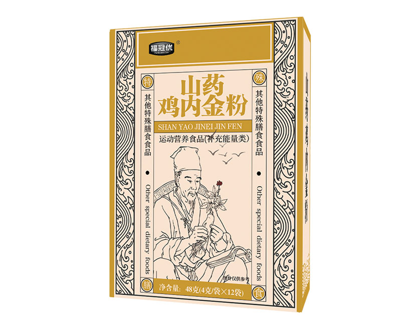 山藥雞內(nèi)金粉