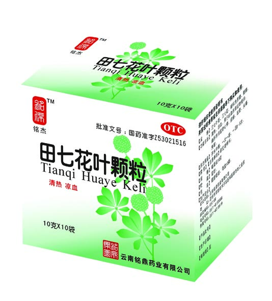 田七花葉顆粒全國招商  