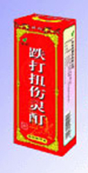 跌打扭傷靈酊——效果顯著、實(shí)惠清香 