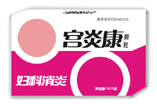 宮炎康顆粒國(guó)藥準(zhǔn)字 