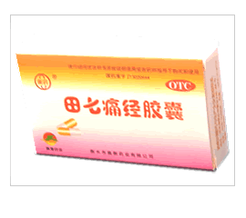 ★田七痛經(jīng)膠囊婦科良藥，廠家直接招商 