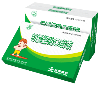   甘露解熱口服液－兒科藥－羚羊角類(lèi)小兒藥產(chǎn)品 