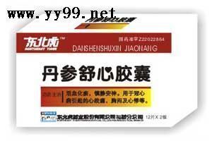 路路通牌 丹參舒心膠囊等140多個(gè)國(guó)藥準(zhǔn)字招商！ 