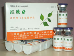 注射用門(mén)冬氨酸鉀鎂（凍干粉針) 