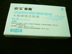 首克（卡絡(luò)磺鈉注射液） 