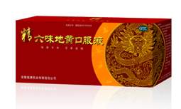 小兒咳喘靈顆粒[久?？?amp;reg;] 