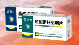 鹽酸伊托必利片  