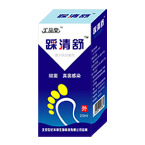 踩清舒------透皮吸收、深層殺菌，治腳氣 