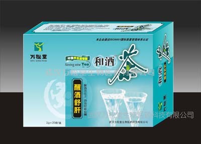 ◥◣★◢◤★	和酒茶在手，酒場(chǎng)輕松不用愁——和酒茶隆重招商！ 