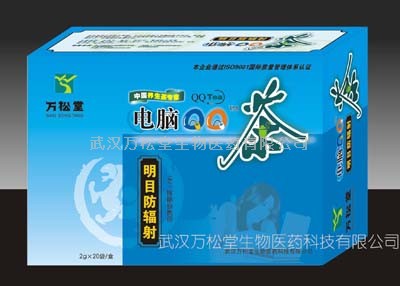 ◥◣★◢◤★輻射克星，抗視力疲勞——萬松堂電腦QQ茶   