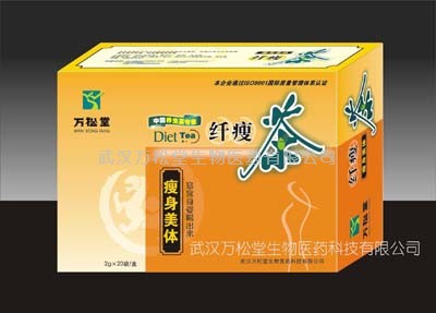 ◥◣★◢◤★自然纖瘦，秀出你的美麗身段——萬松堂纖瘦茶   