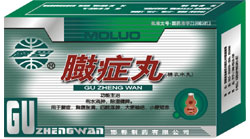 摩羅臌癥丸 國藥準(zhǔn)字Z19983013 