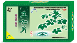 肅謐五加片  國(guó)藥準(zhǔn)字Z62020032 