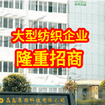 保健服飾 