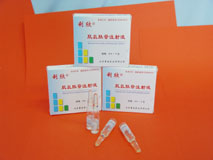 利欣®；肌氨肽苷注射液 