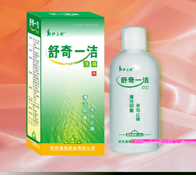 ●舒奇一潔洗液，做健康清爽女人! 