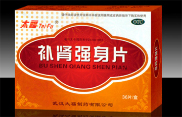 太福補腎強身片 
