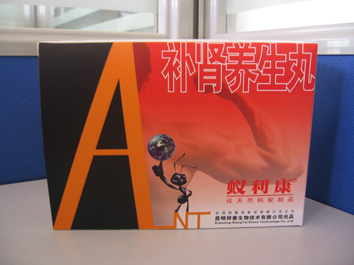 蟻利康補(bǔ)腎養(yǎng)生丸 