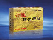 六通筋骨康貼，專利產(chǎn)品，風濕、頸椎病、關節(jié)炎、骨科、骨傷科、貼、膏藥、筋骨貼 