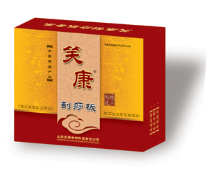 笑康刮痧，刮痧板、刮痧劑、風(fēng)濕、膏藥、骨科、骨傷科、筋骨、關(guān)節(jié)炎、頸椎病 