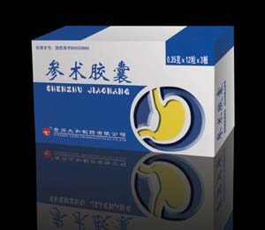 參術(shù)膠囊 