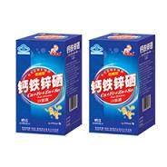 鈣鐵鋅硒口服液?jiǎn)纹?