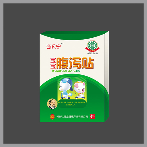 寶寶腹瀉貼--媽媽不要逼我吃藥！??！ 