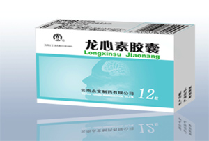 龍心素膠囊 