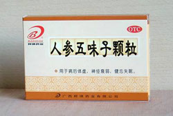 人參五味子顆粒 