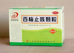 百梅止咳顆粒 