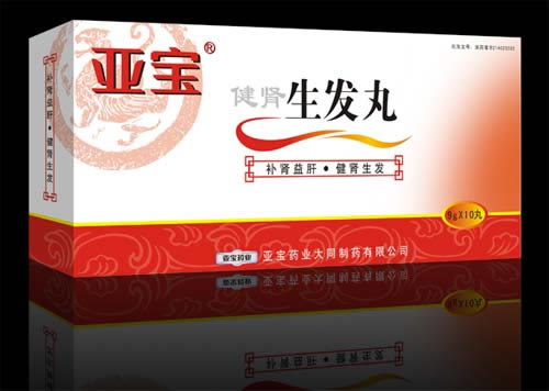    “亞寶”健腎生發(fā)丸      