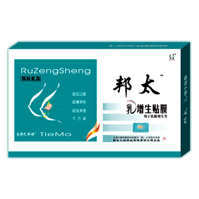 乳腺專科，院外跑方——乳腺增生克星 老產(chǎn) 