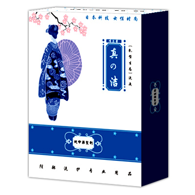 婦科洗液——真の潔乳型生態(tài)洗液 