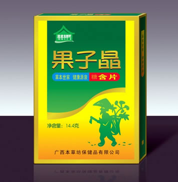 誠招“果子晶含片”經(jīng)銷、加盟(利潤高) 