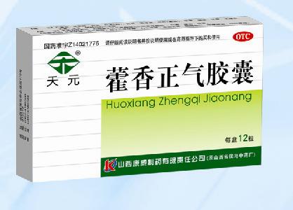 藿香正氣膠囊(甲類，非處方，高濃縮藥品， 藿香正氣膠囊(甲類，非處方，高濃縮藥品 