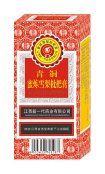 青銅蜜煉雪梨枇杷膏  