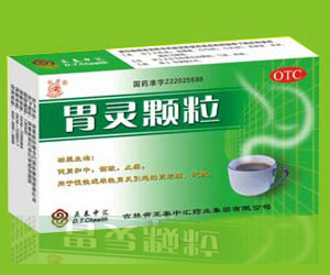 胃靈顆粒  