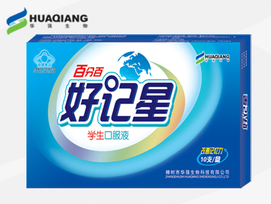 百分百好記星學(xué)生口服液 