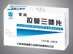 拉莫三嗪片（中國癲癇病用藥唯一仿制進(jìn)口藥物、治癲癇先進(jìn)藥物） 