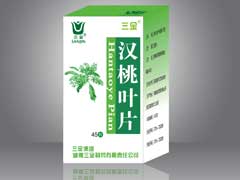漢桃葉片（低端價位、普通高效的風(fēng)濕良藥） 