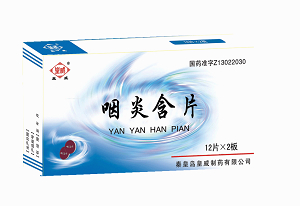 咽炎含片 