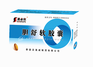 膽舒軟膠囊  