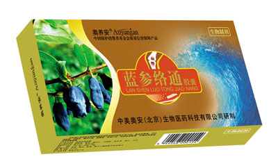 藍參絡(luò)通膠囊+火絡(luò)通（外用貼敷劑）——會銷史上罕見的精品 