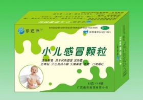 小兒感冒顆?！材现?0袋〕 