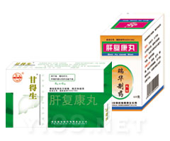  肝復(fù)康丸(甘得生)  